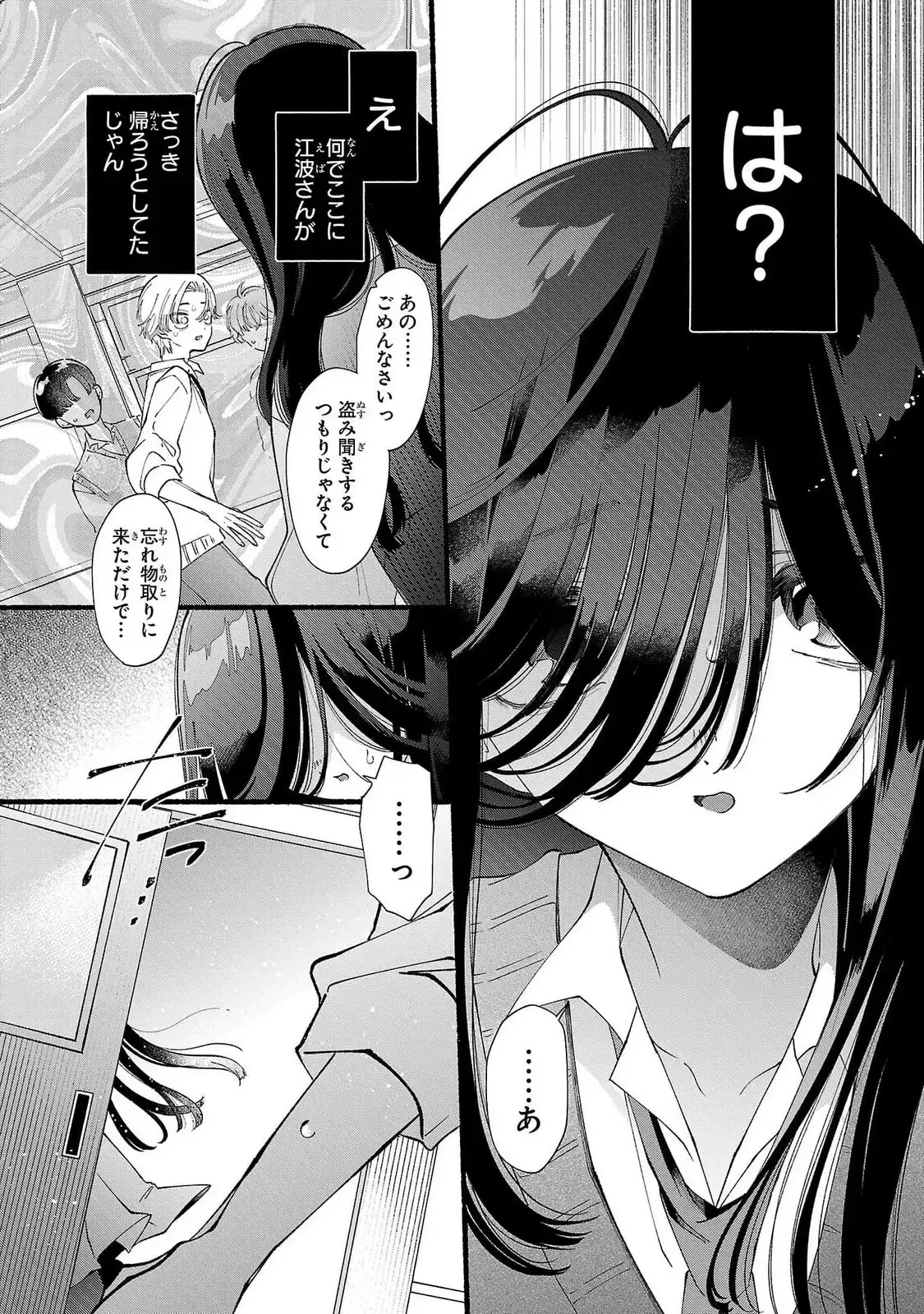 P39