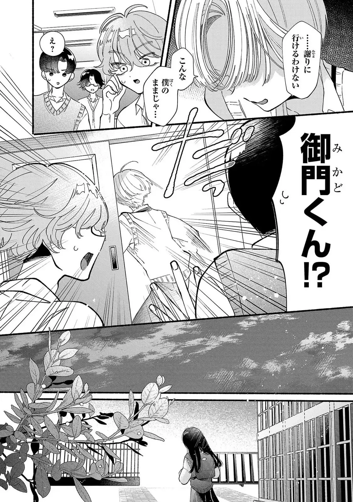 P42
