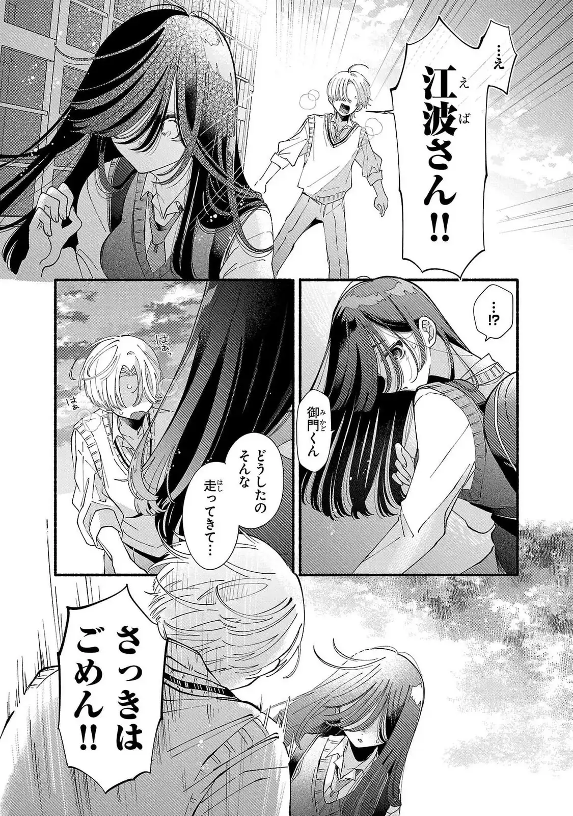 P43