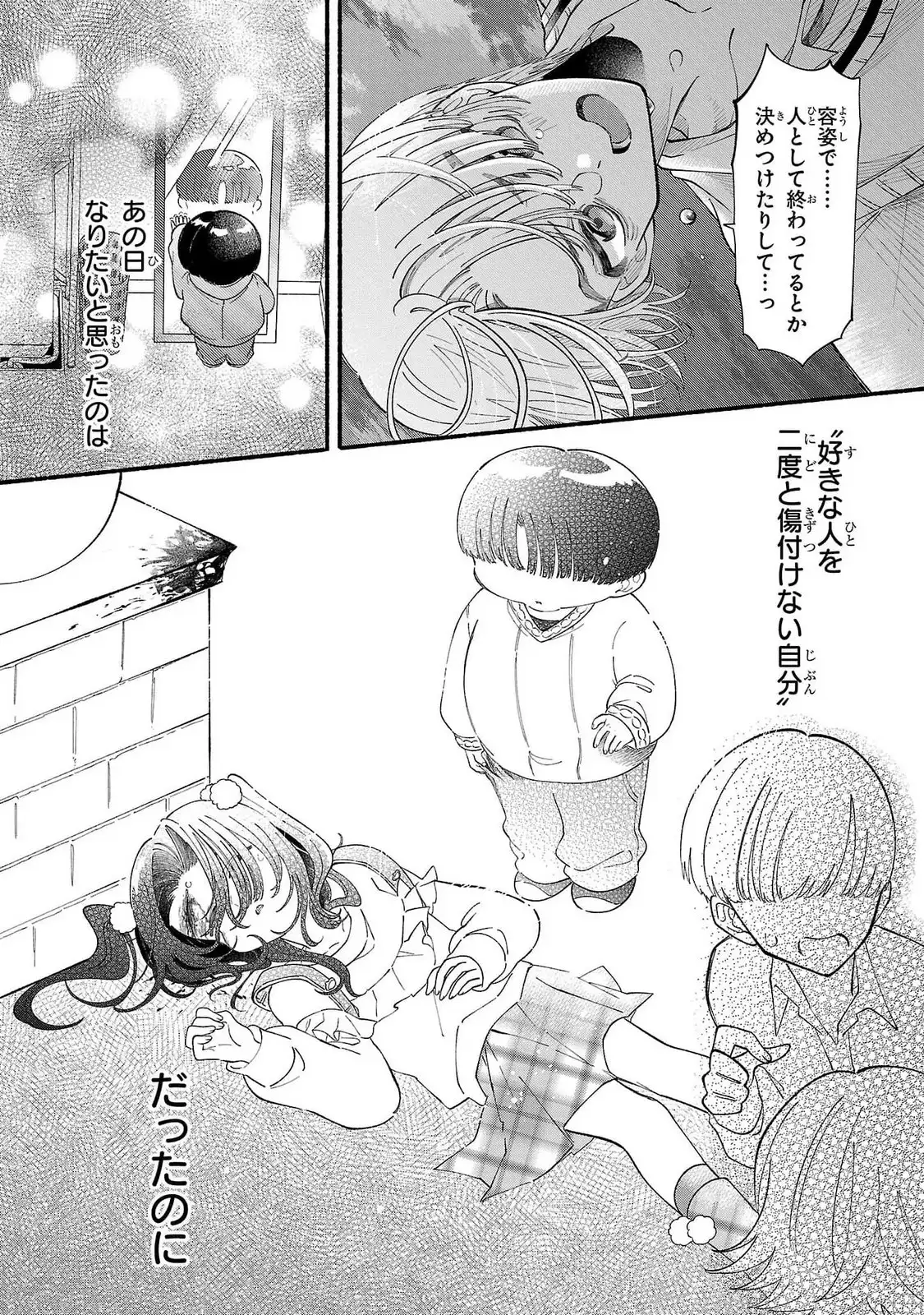 P44