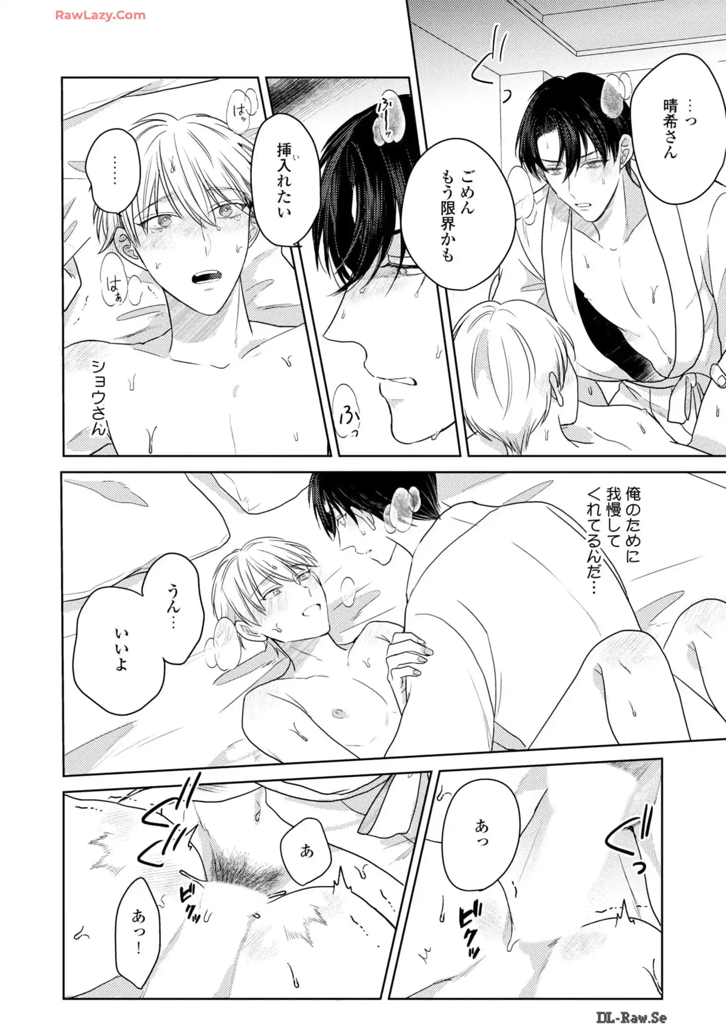 P32