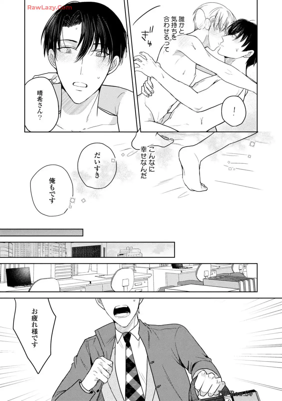 P25