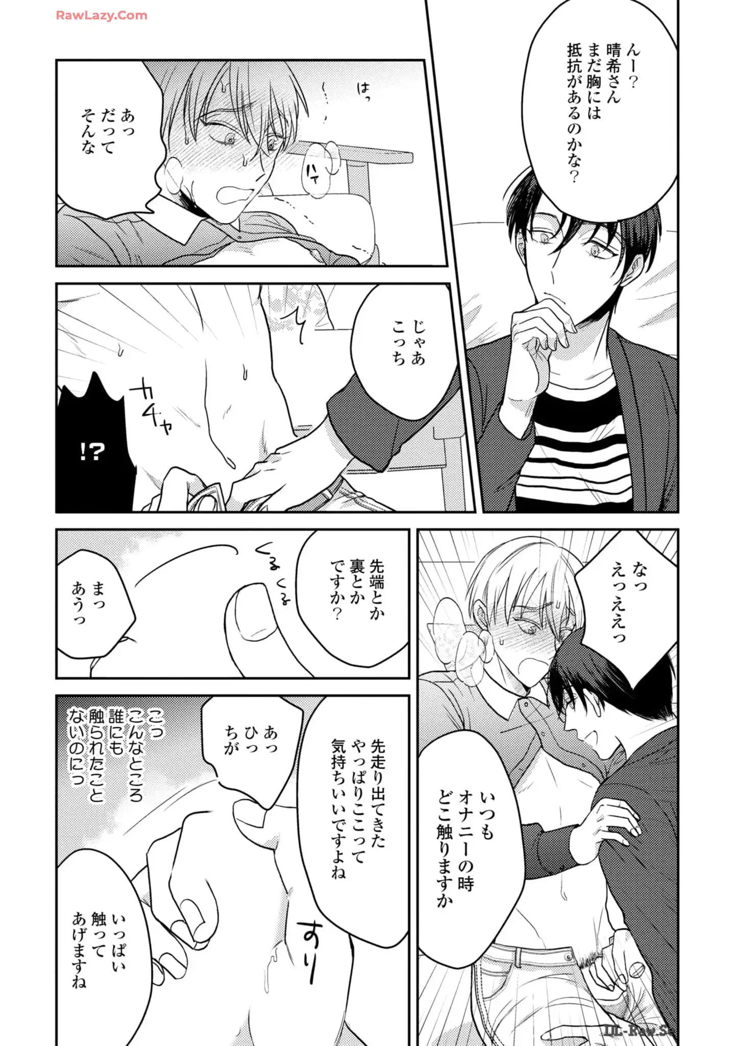 P23