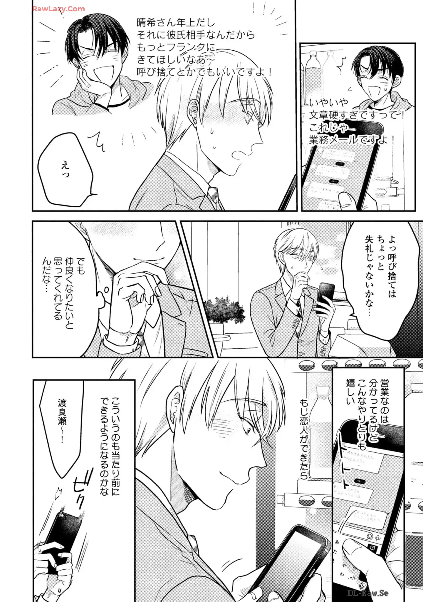 P32