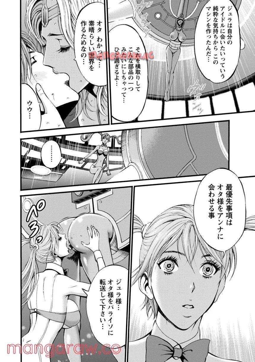 P137