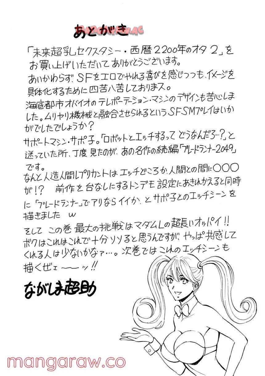 P192