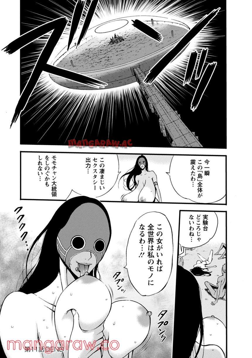 P42