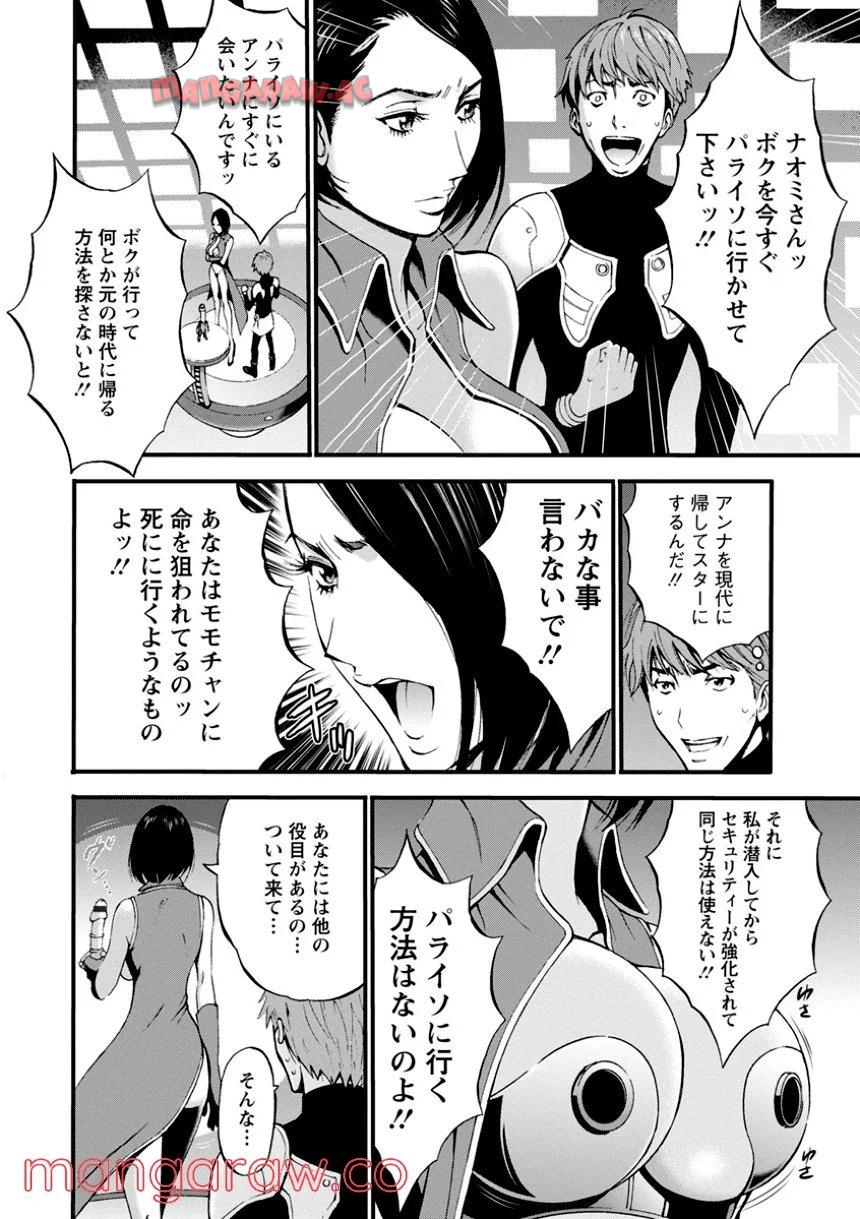 P48