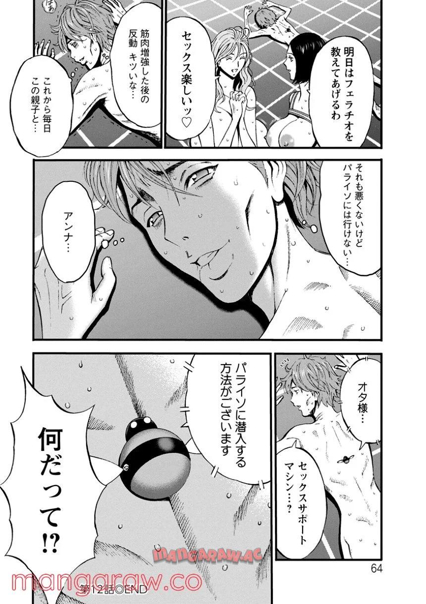 P64