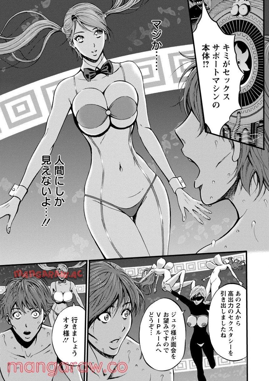 P92