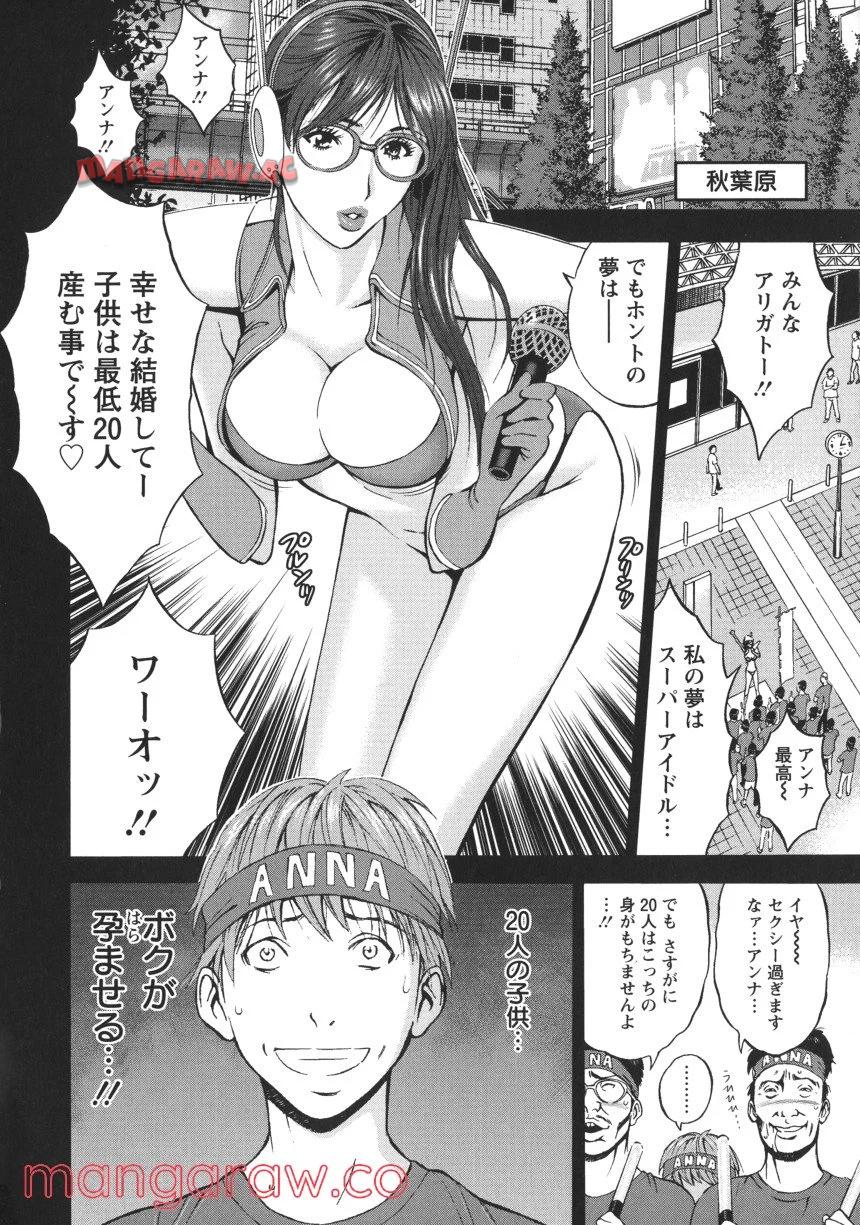 P108
