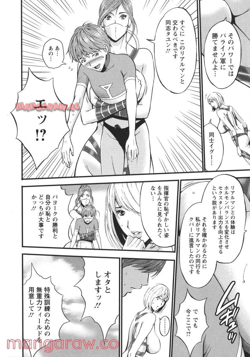 P116