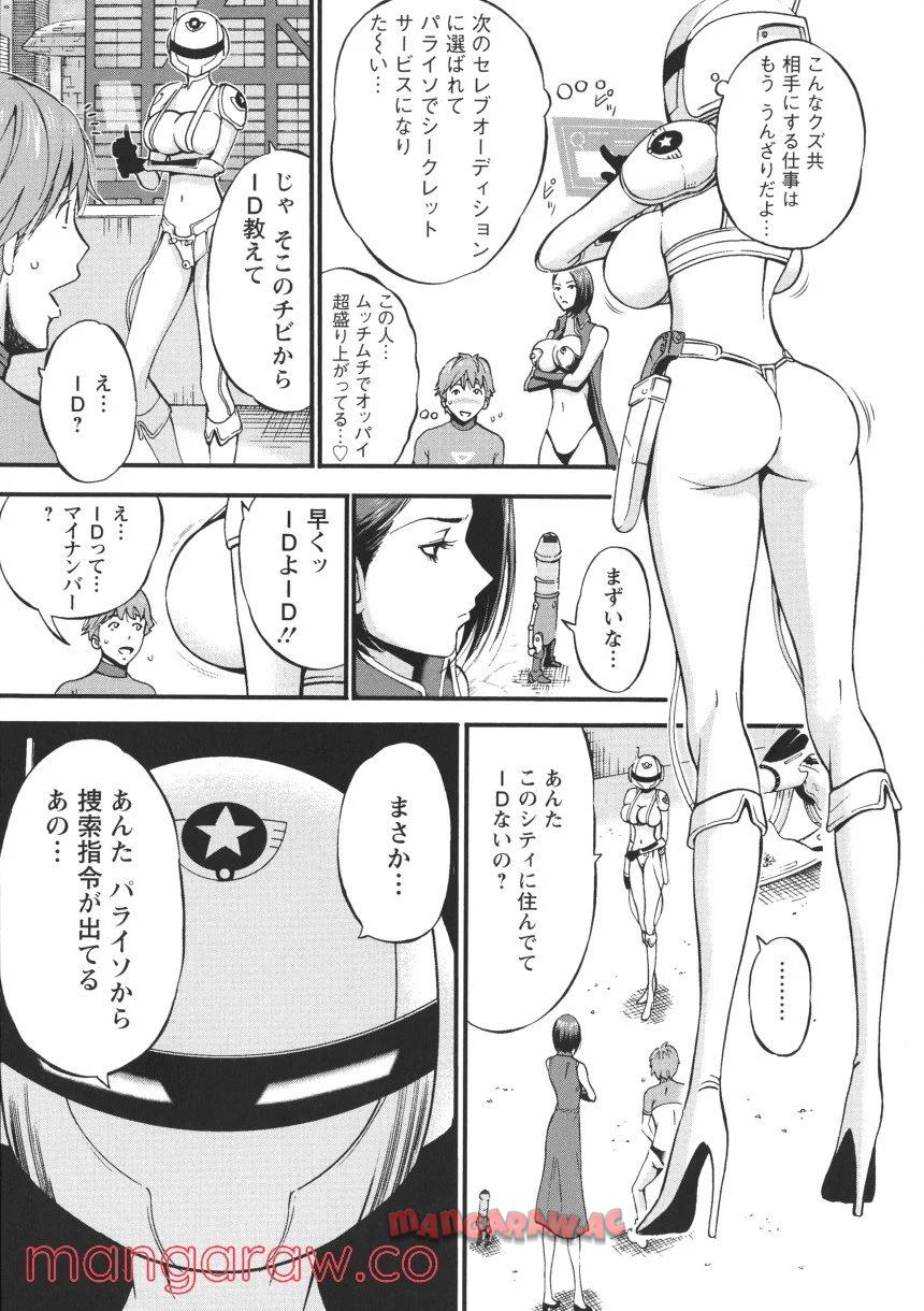 P55