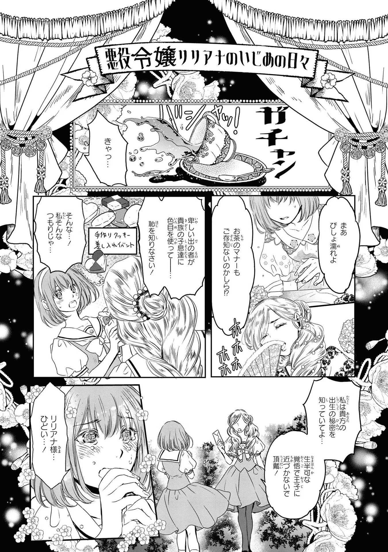 P32