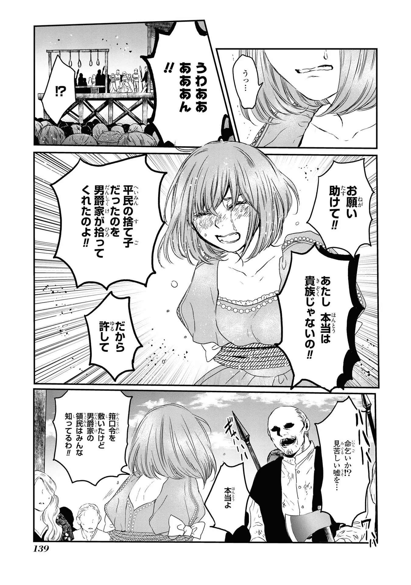P37