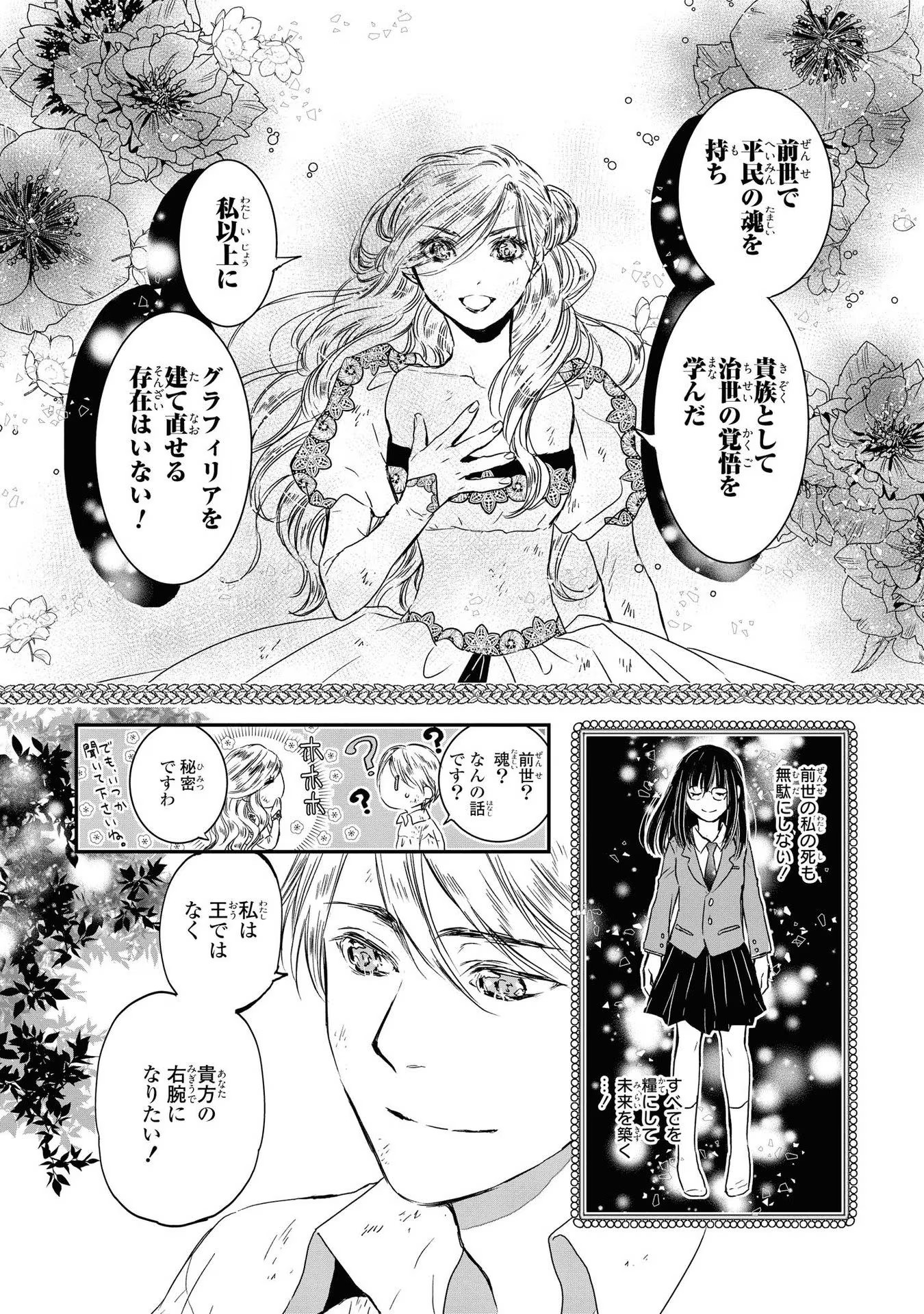 P52