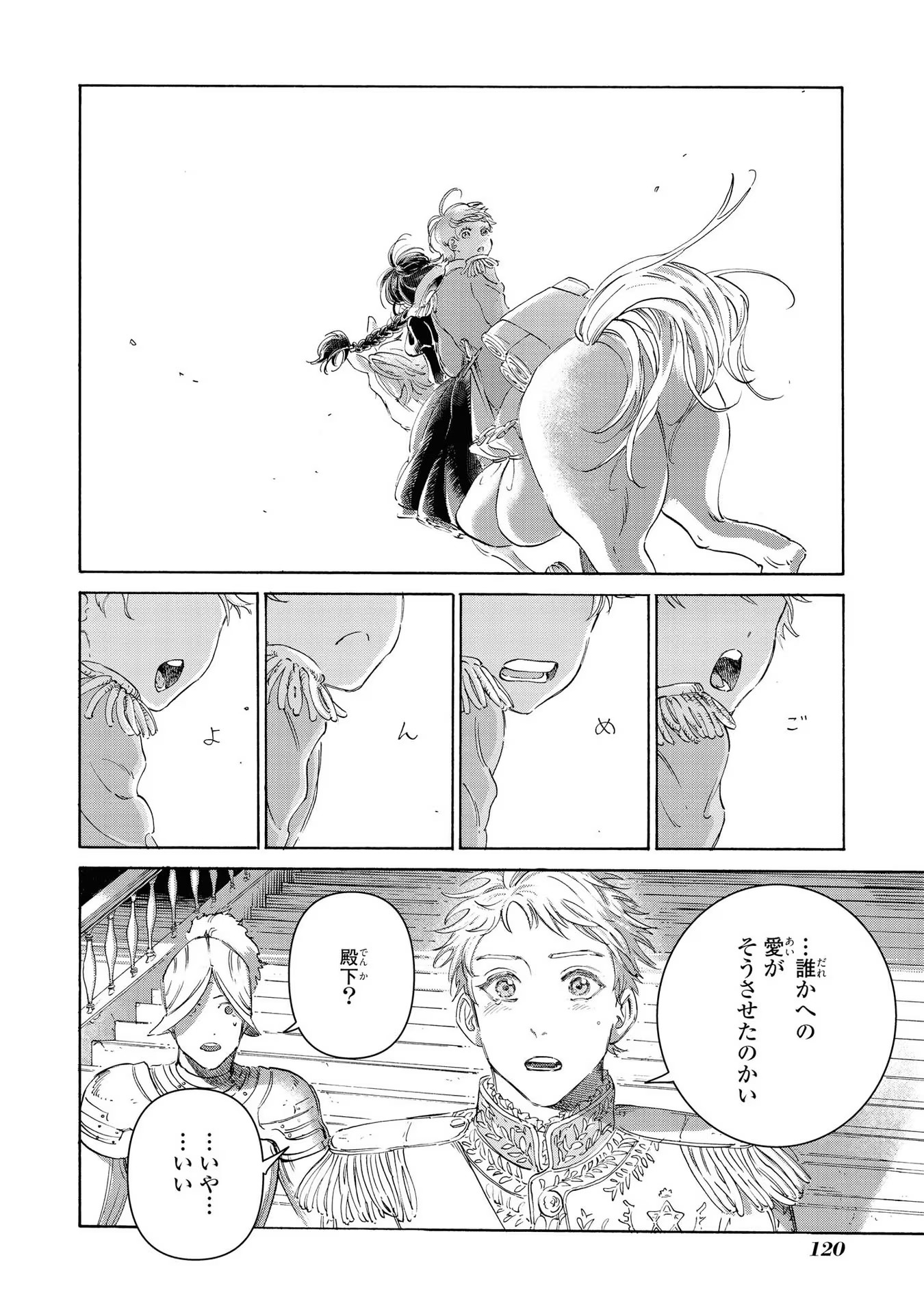 P61