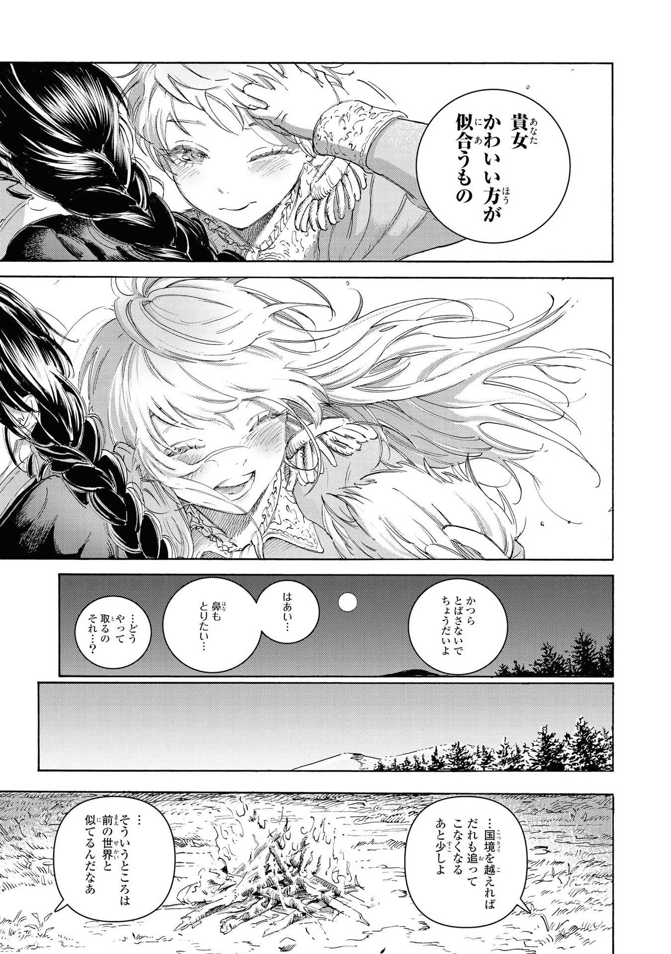 P64