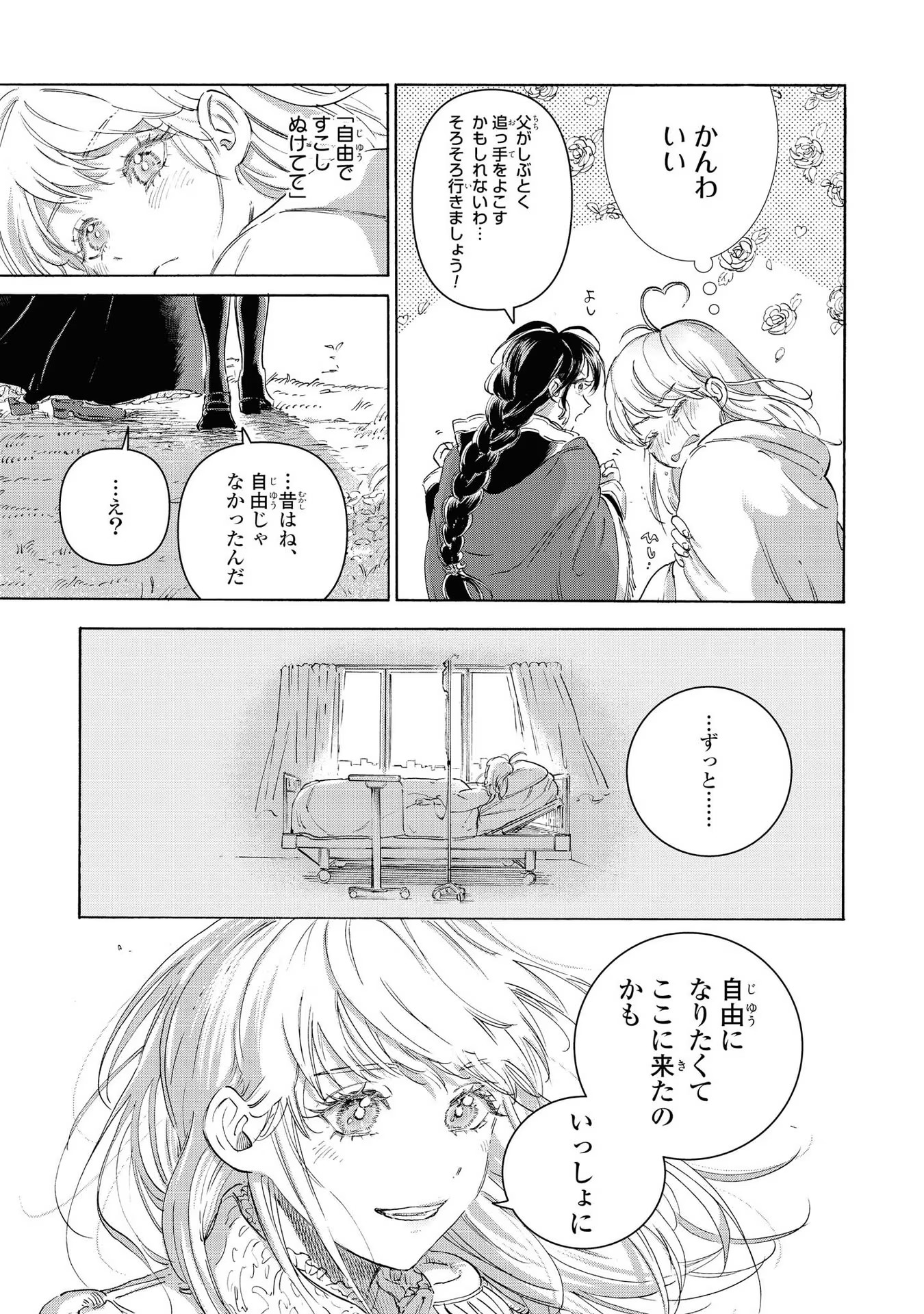 P66