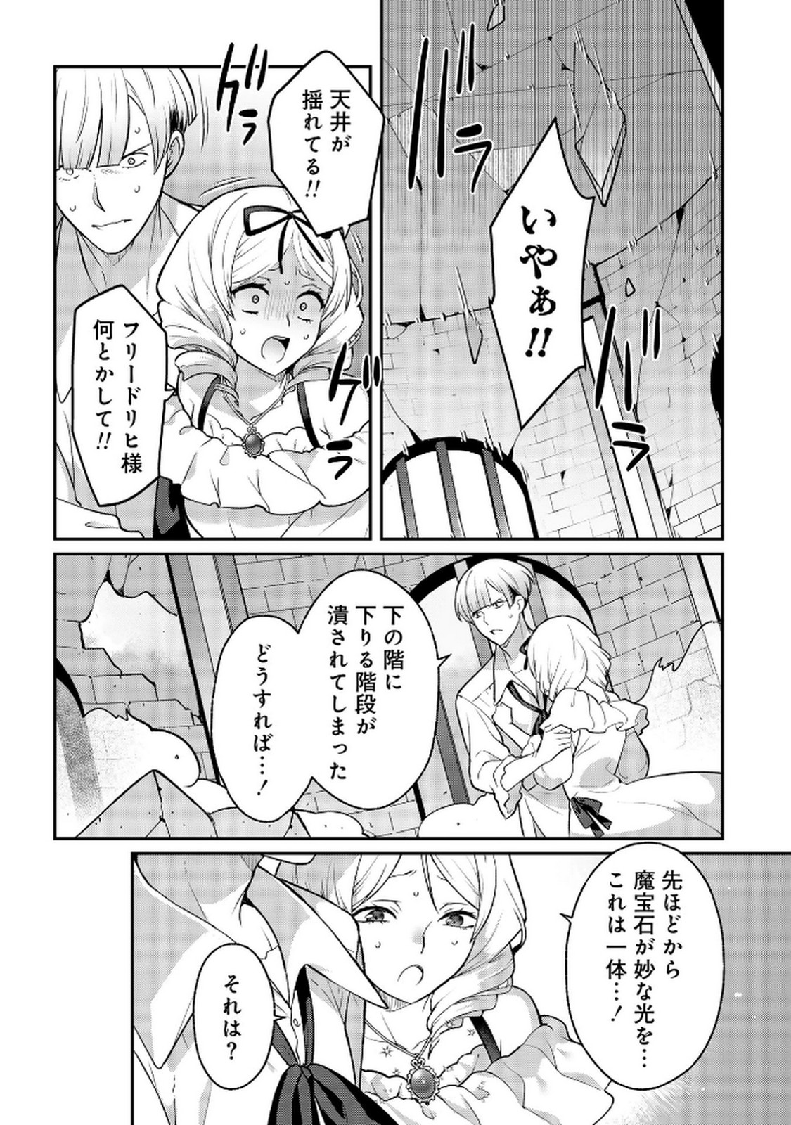 P25