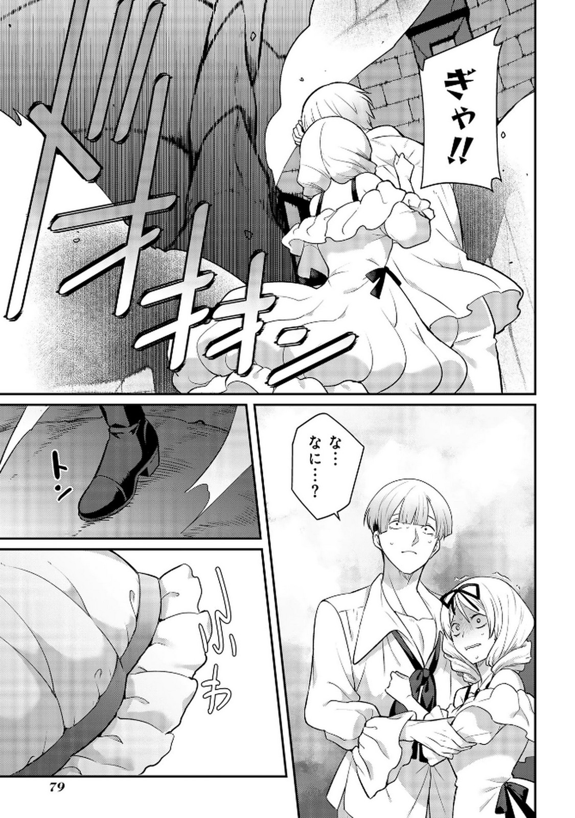 P28
