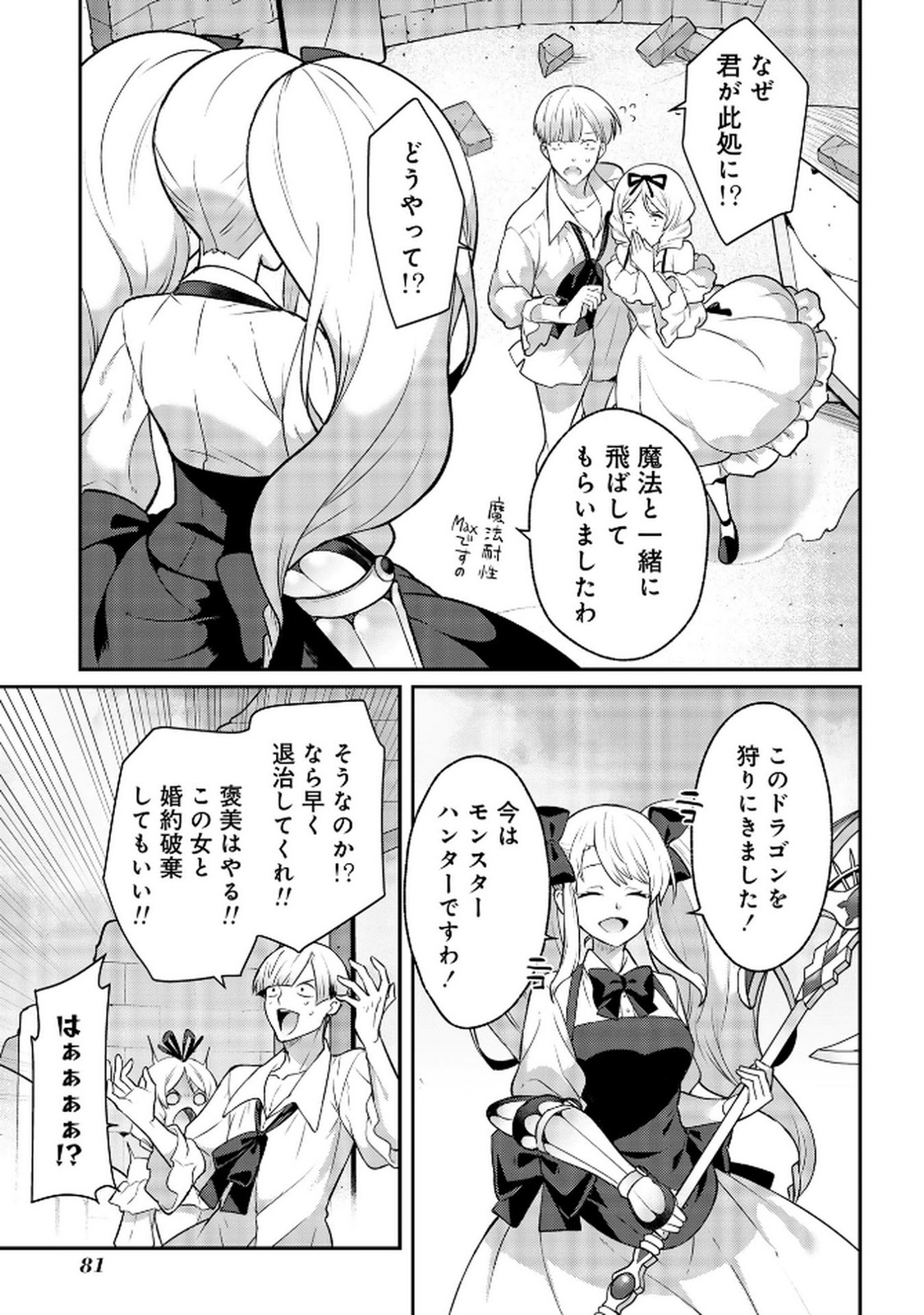 P30