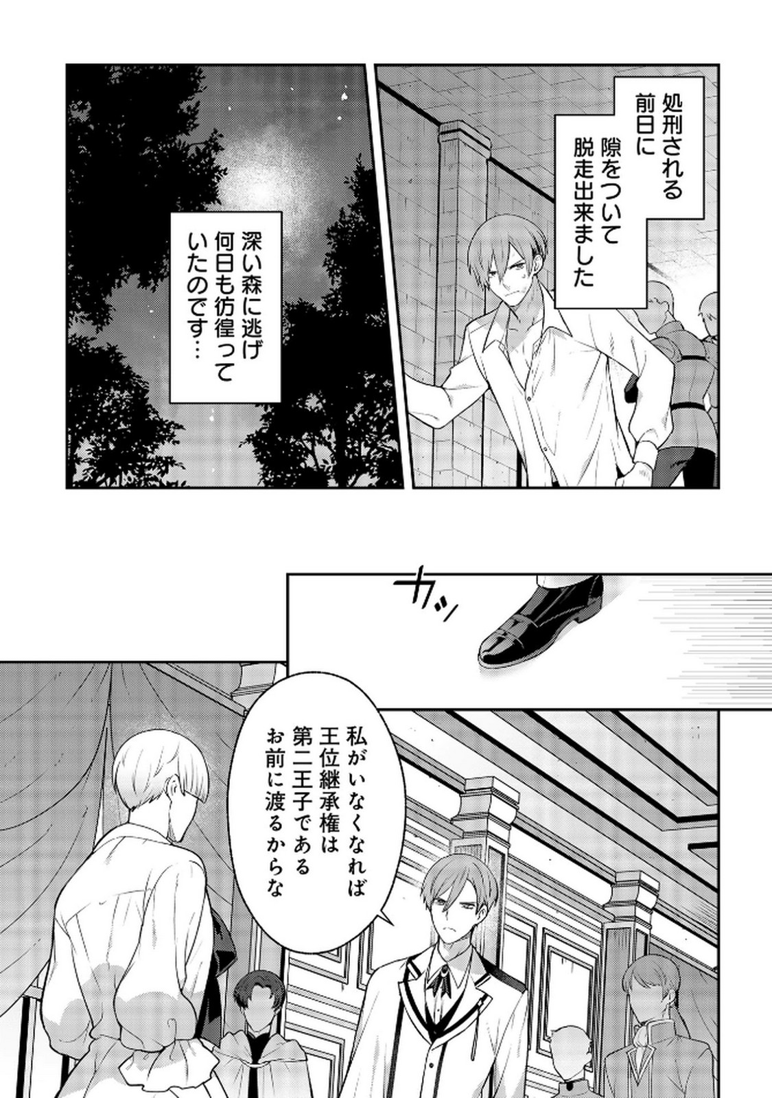 P38