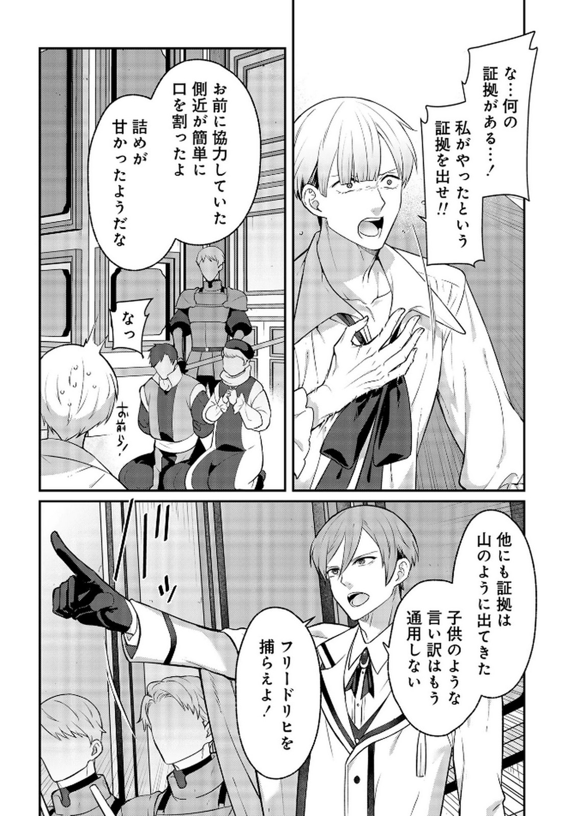 P39