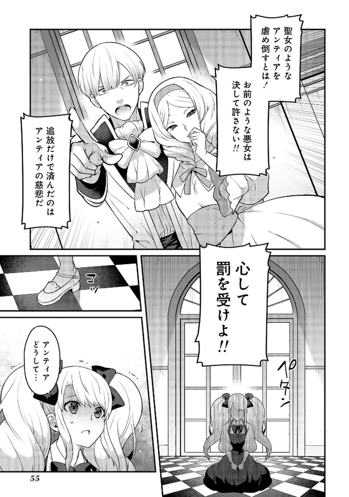 P4