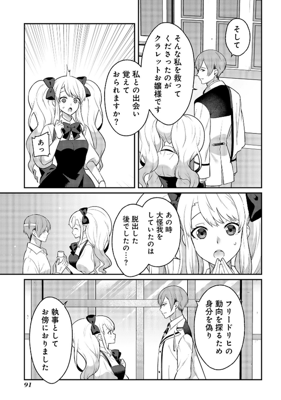 P40