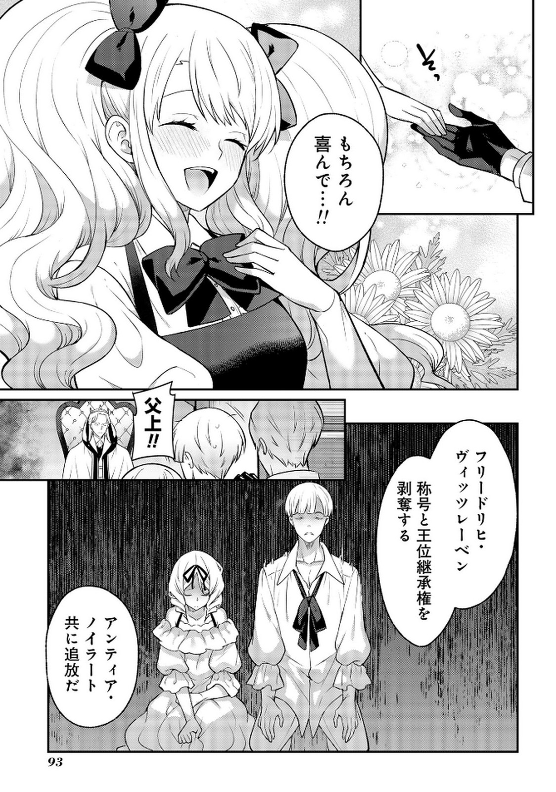 P42