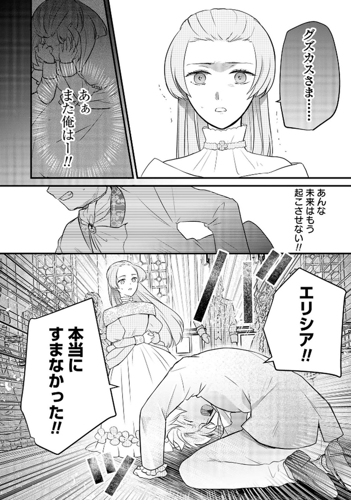 P32