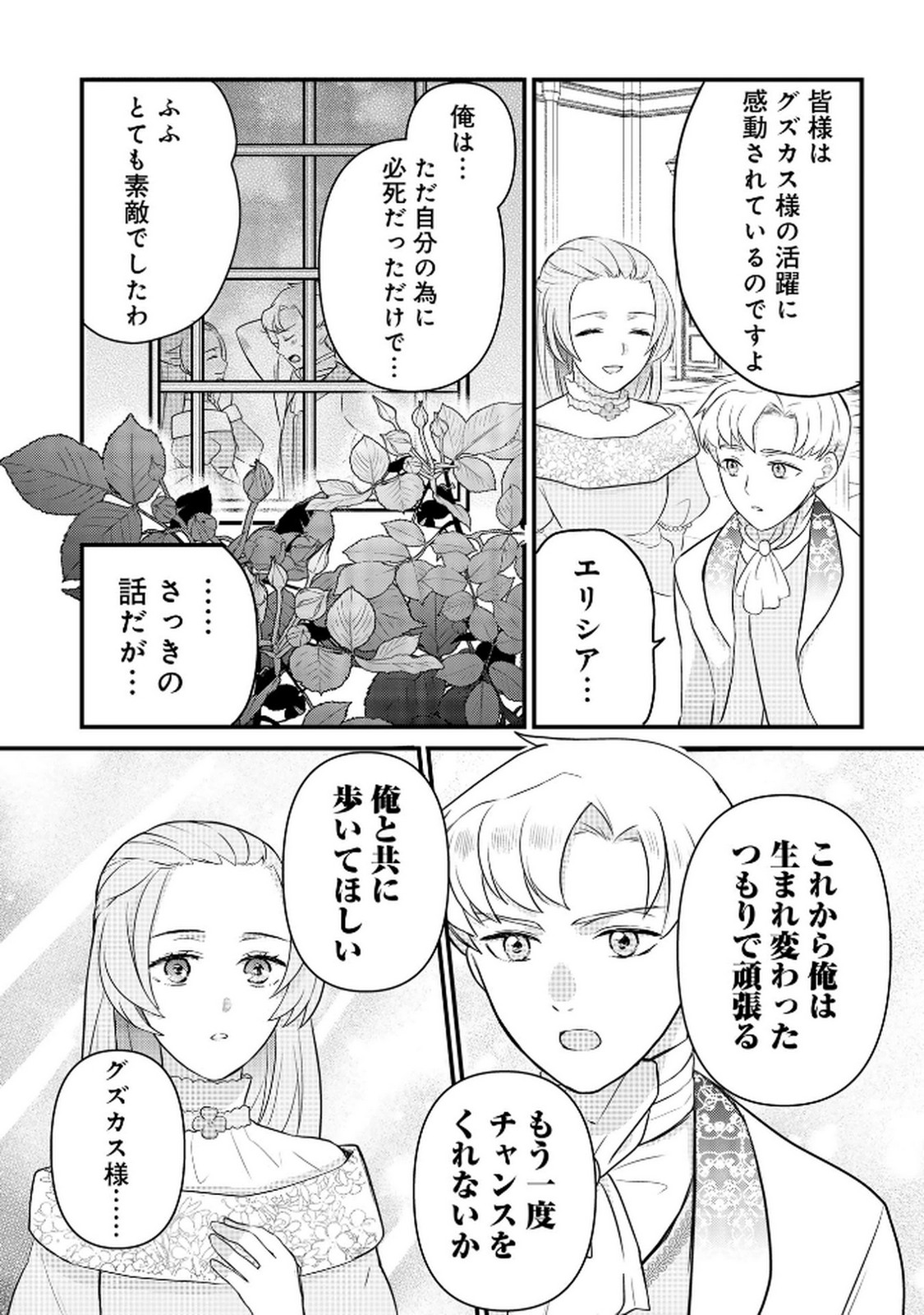 P38