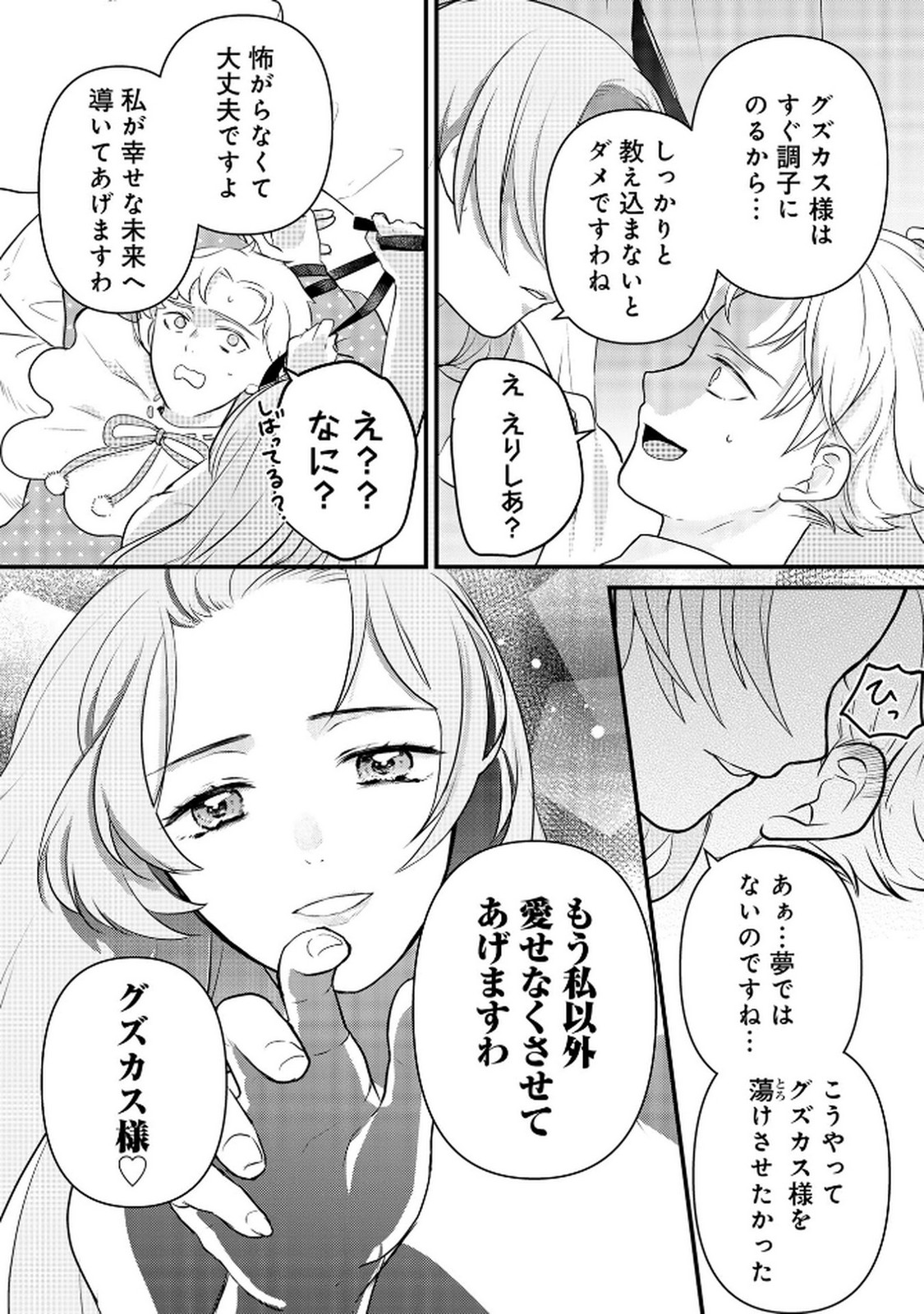 P42