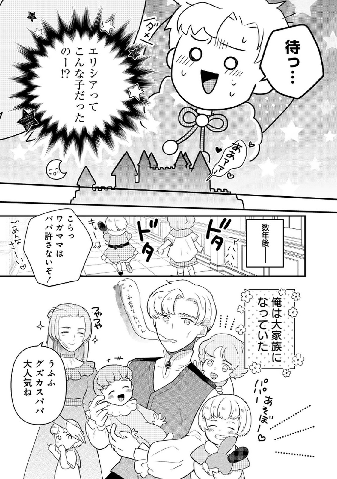 P43