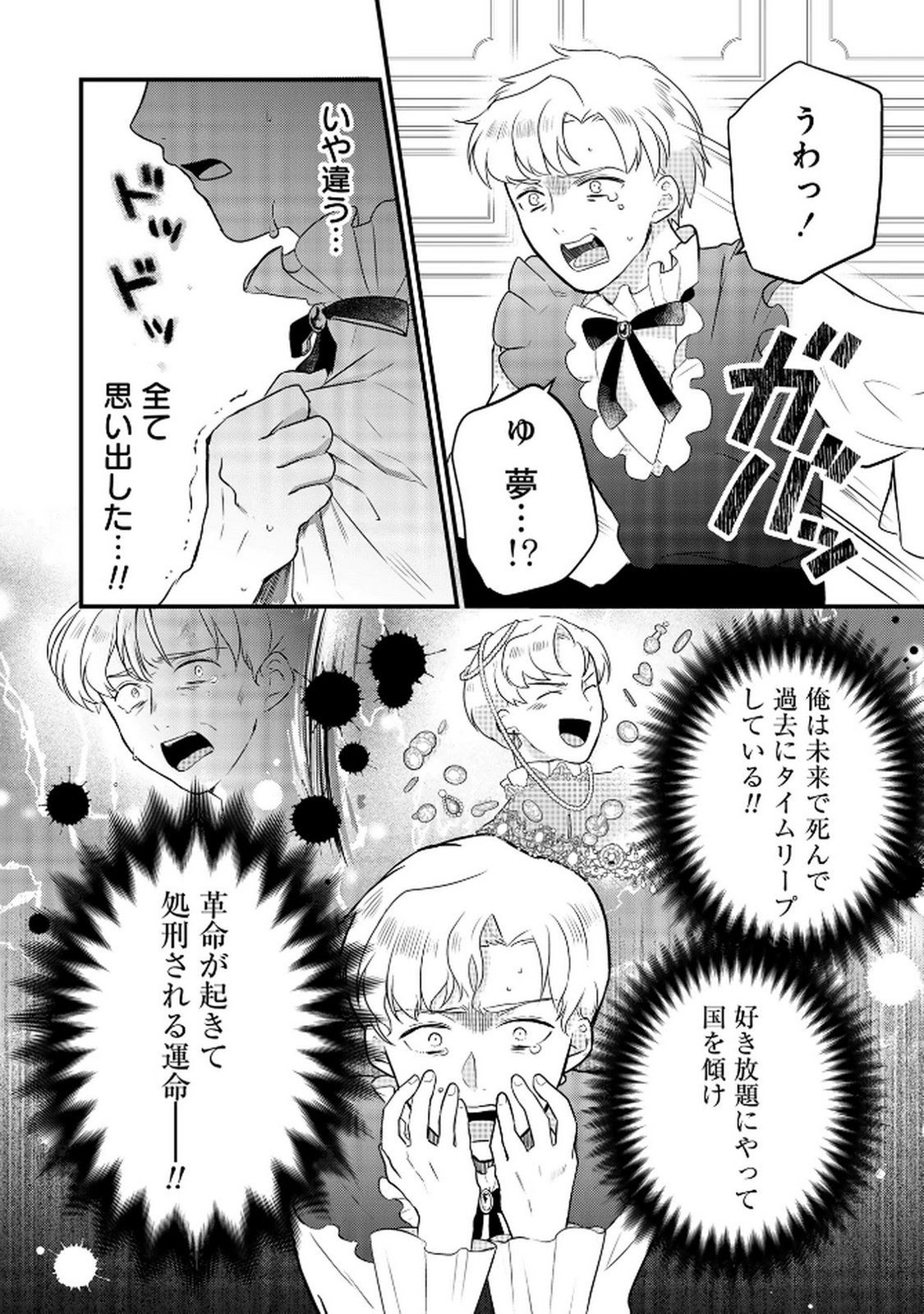 P6