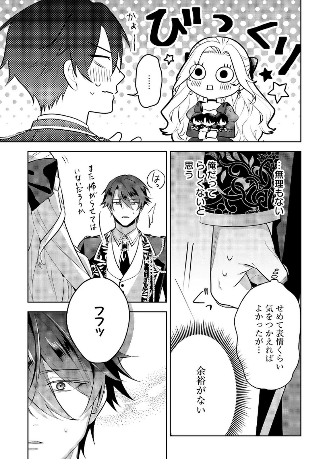 P38