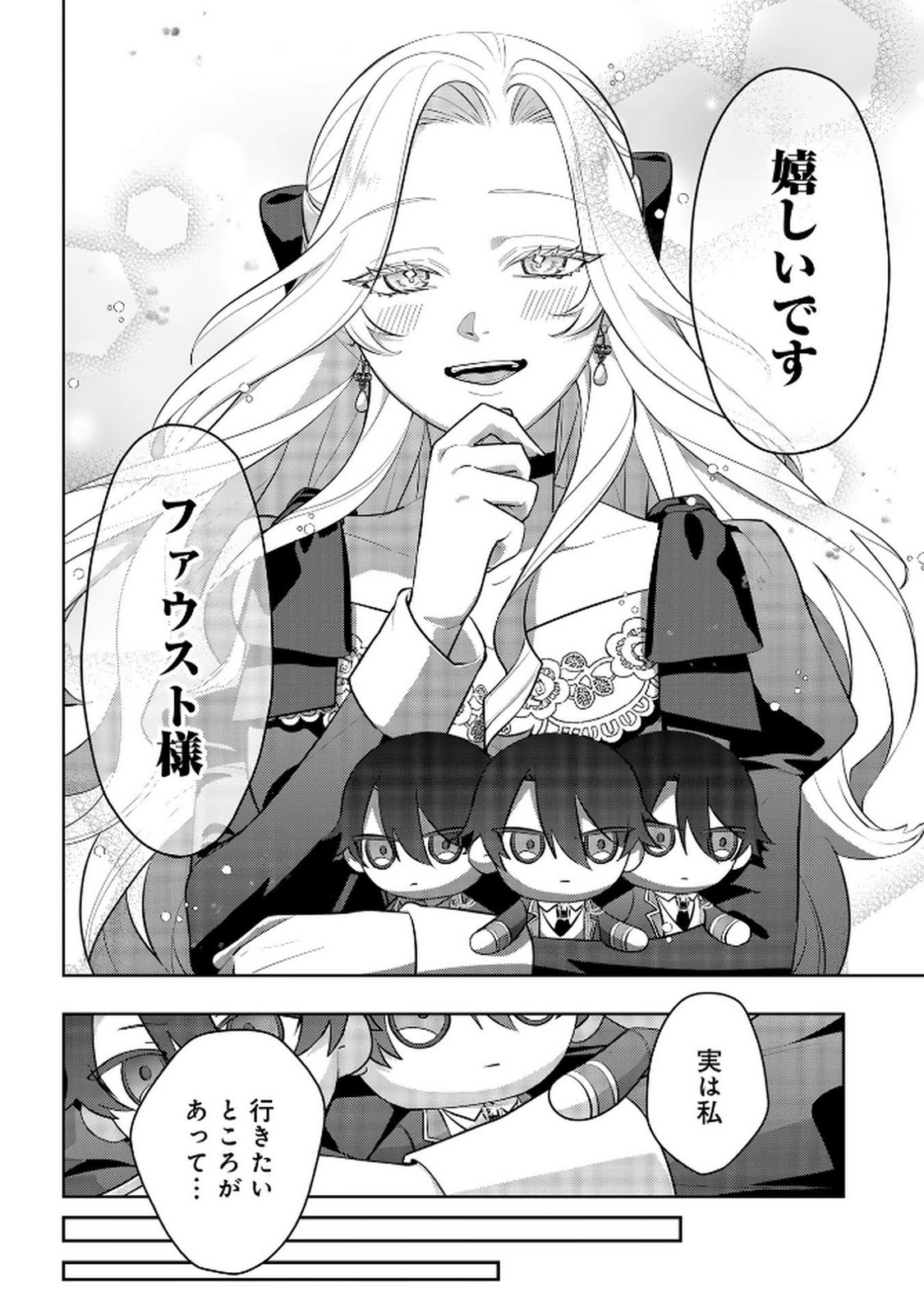 P39