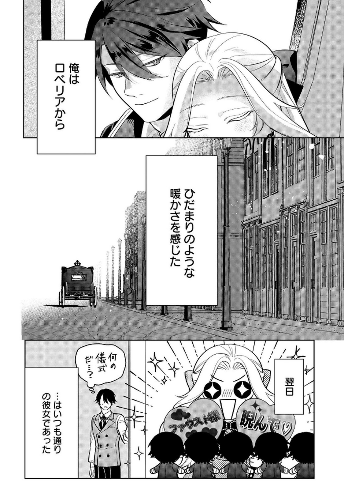 P43