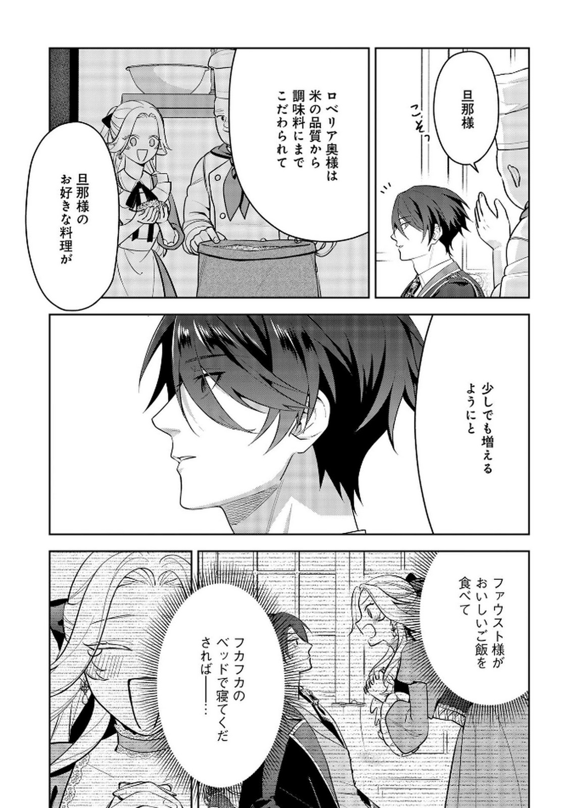 P52