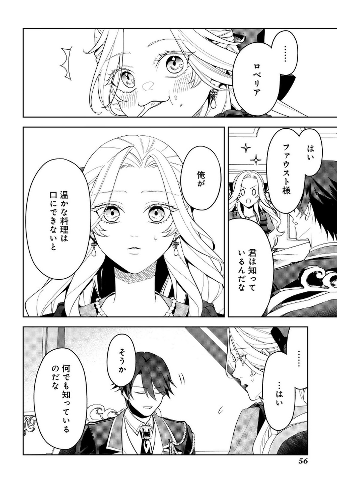 P53