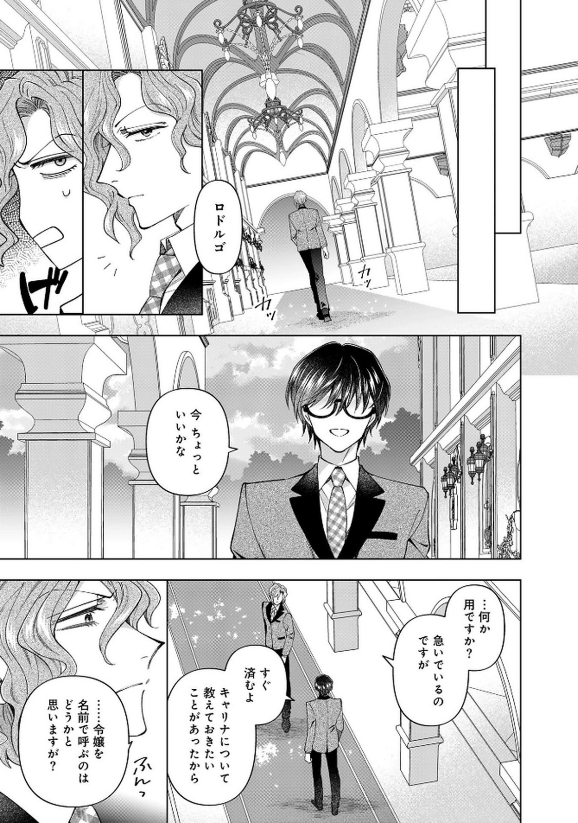 P32