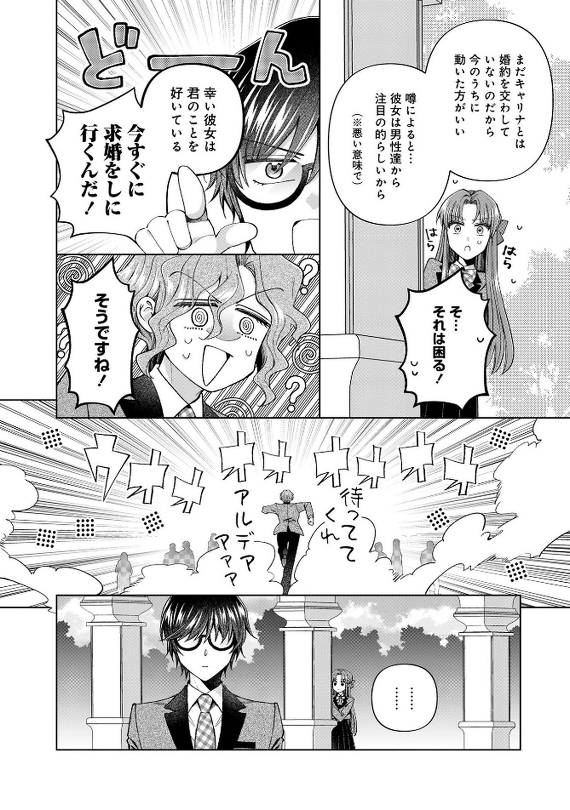 P39