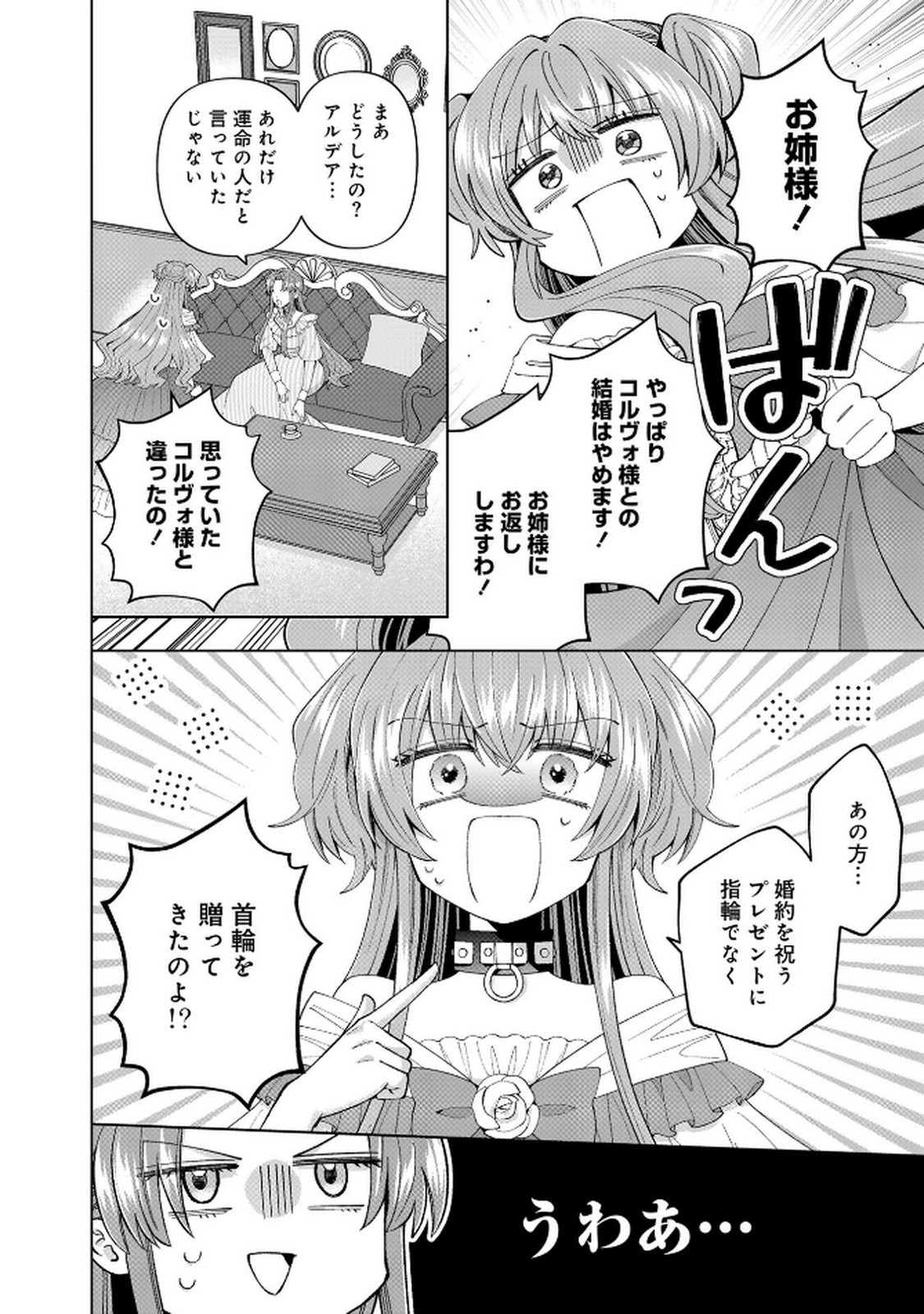 P43