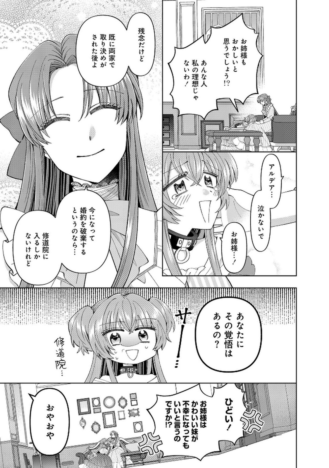 P44