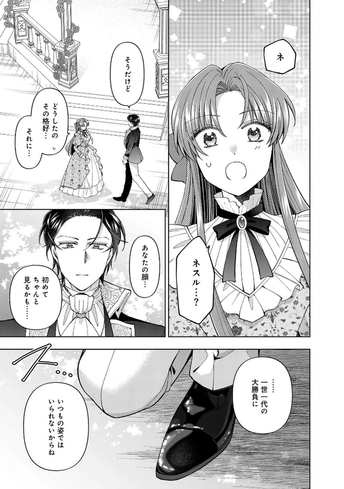 P48
