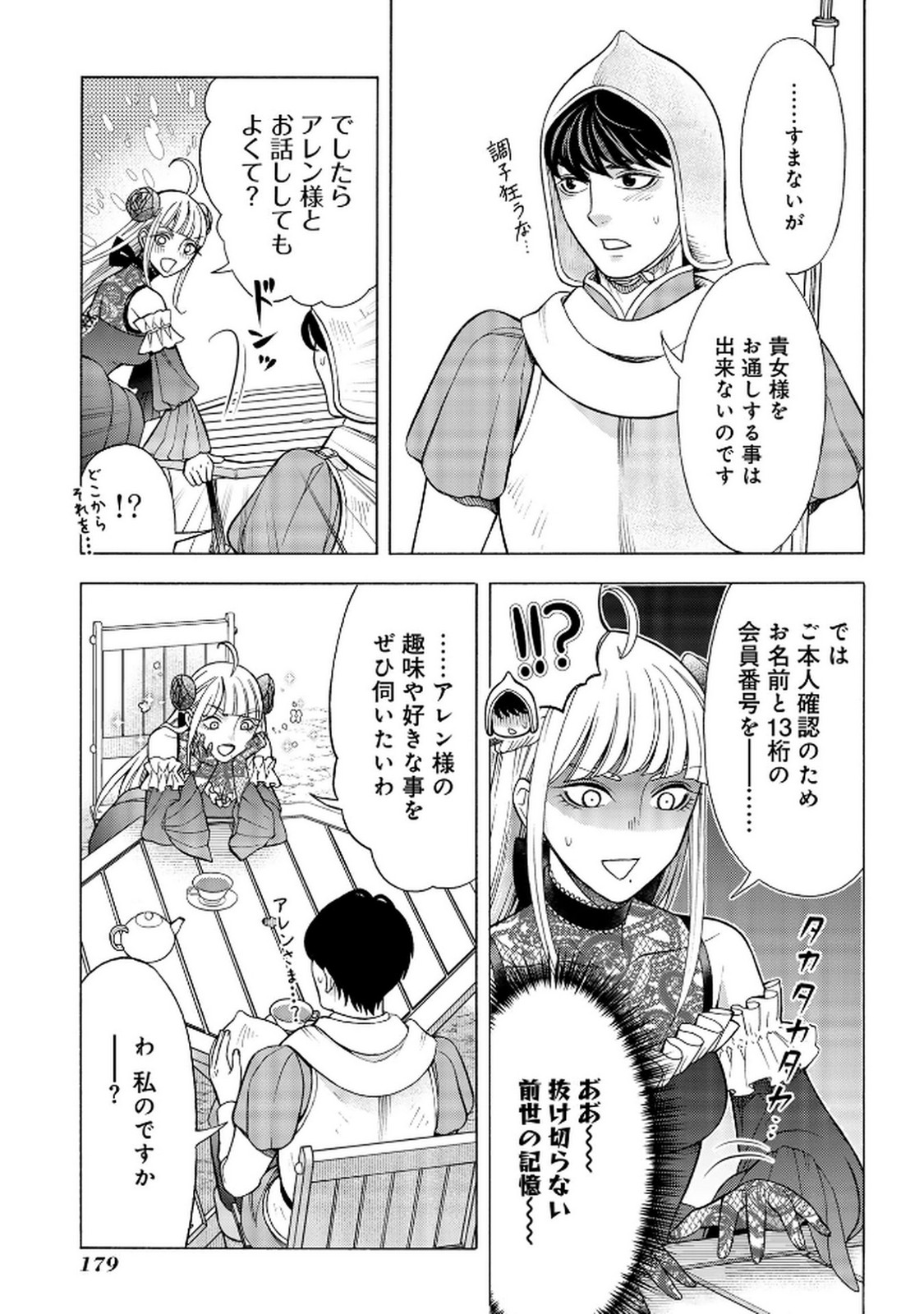 P25