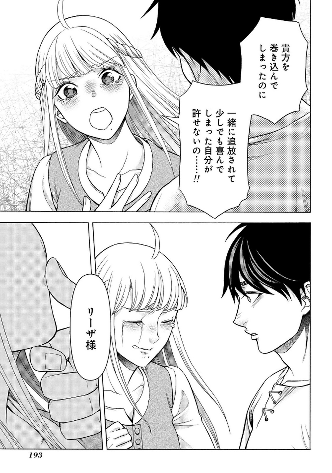 P39