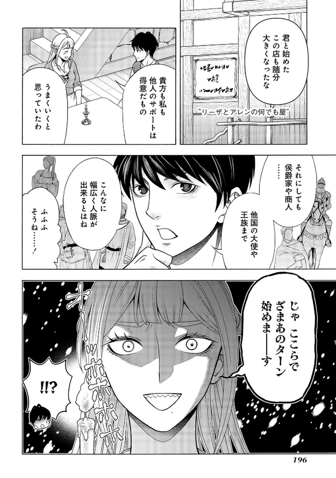 P42