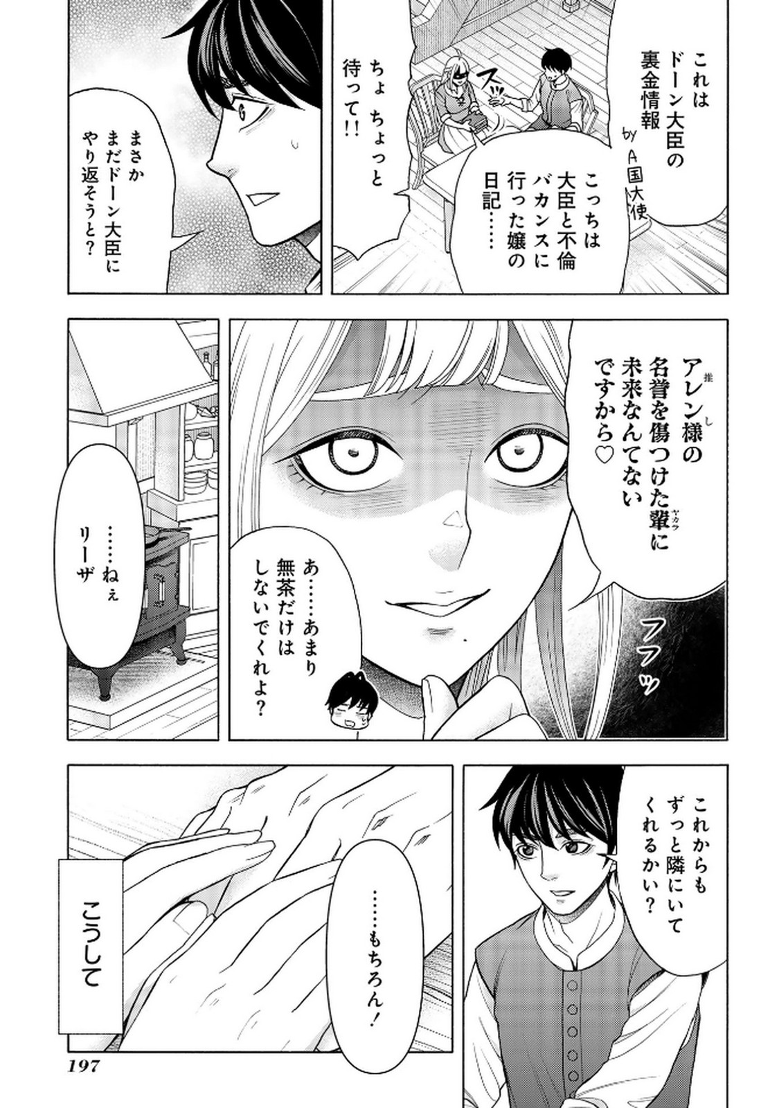 P43